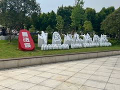-景德镇中国陶瓷博物馆