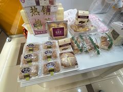 -凯司令(豫园地铁站店)