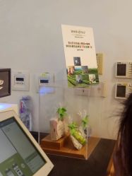 -悦诗风吟innisfree