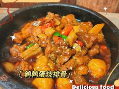 -老三样·旧食新味(船山路店)