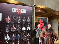 -交通银行前滩31演艺中心