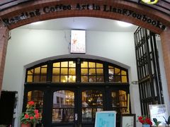 -良友书坊(安徽路店)