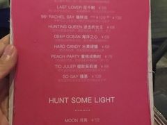 -HUNTING BAR亨霆鸡尾酒馆(越秀淘金店)