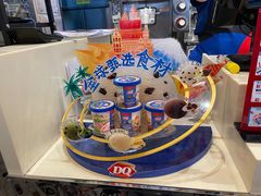 -DQ·蛋糕·冰淇淋(惠山万达店)