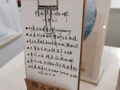 -倦勤咖啡(中山南路店)