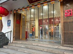 -龙华素斋(龙华路店)