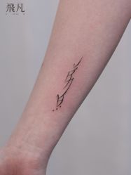 -飛凡TATTOO纹身•原创