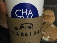 血糯米奶茶-茶百道(四季青店)