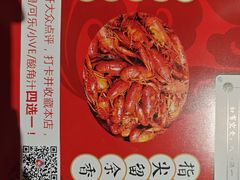 -李双猪·小龙虾·烧烤·羊肉煲(乐山店)