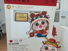 -珠江钢琴艺术中心(文一路店)
