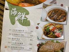-大自然素食(荃湾广场店)