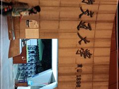 -西南交通大学(九里校区)