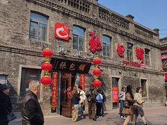 -张包铺(道外店)