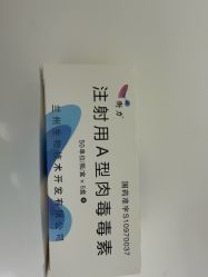 -Yestar艺星医疗美容医院