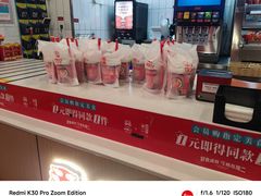 -塔斯汀中国汉堡(东平店)