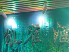 -JOJO实景沉浸侦探剧本杀(大悦城店)