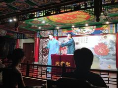 -武汉天乐社武宫剧场