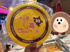 -重庆高老九火锅(万象城店)