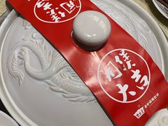 -煲大王猪肚鸡·椰子鸡火锅(红谷滩万达店)