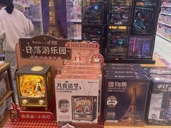 -TOYSRUS玩具反斗城(苏州中心店)