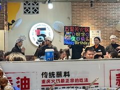 -五里关火锅(牛市口店)