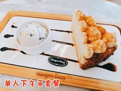 -哈根达斯(美罗城店)