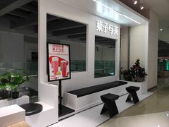 -叶子与茶(苏宁广场店)