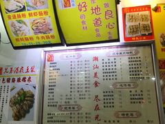 菜单-兄弟深夜豆浆