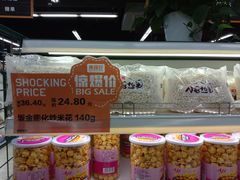 -果蔬好生活超市(乐堤港店)