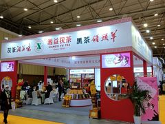 -成都世纪城新国际会展中心