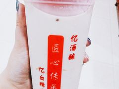夏绿-阿姨奶茶专卖(舌涧道杭州惠民路创始店)
