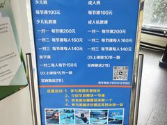 -佳明游泳馆(惠新西街南口店)