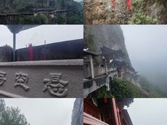 -大慈岩风景区
