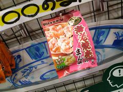 -Don Quijote(PAW中川山王店)