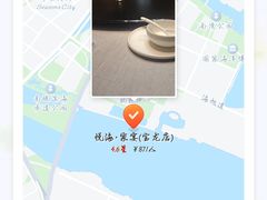 -悦海·家宴·冰花皮皮虾大锅贴(宝龙店)