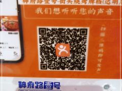 -神府路壹号·海鲜烧烤·砂锅粥·锅物(三坊七巷店)