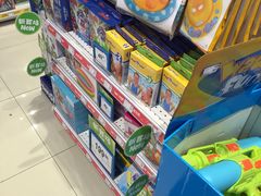 -TOYSRUS玩具反斗城(苏州中心店)