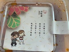 -京味斋·北京烤鸭(北京南站洋桥店)