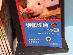 -新华书店(银河二路店)