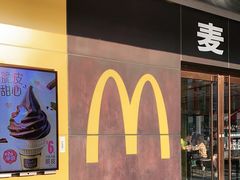 门面-麦当劳(新王府井店)