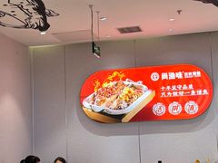 -尚渔味双拼烤鱼(燕郊永旺店)