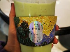 -野萃山·潮汕厚果汁(十亩地店)