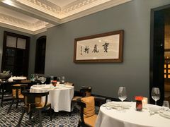 -宝丽轩中餐厅BAOLIXUAN