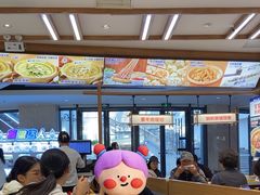 -粉小主·贵州酸汤牛肉粉(南京仙林金鹰店)