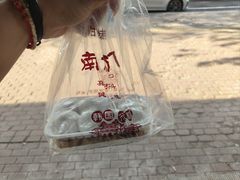 -南大门韩国米糕(公滨路店)