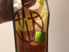 -挞柠·手打柠檬茶(百信广场西区店)