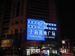 -上海置地广场(南京东路店)
