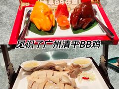 -清平饭店•广州第一鸡(陈家祠店)