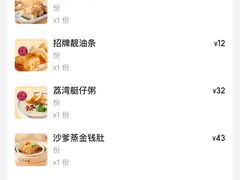 -点都德(汇点楼店)