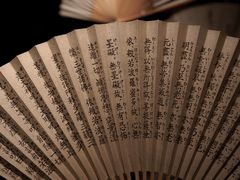 -無用生活空间(北京店)